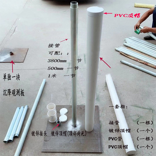 白银沉降板施工案例